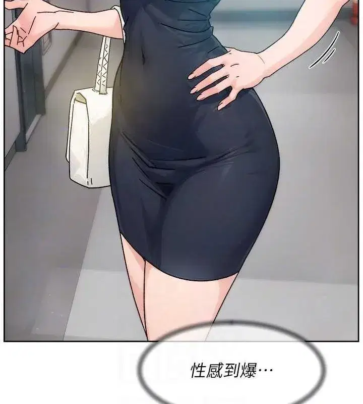 第21話-惹到不該惹的人_!