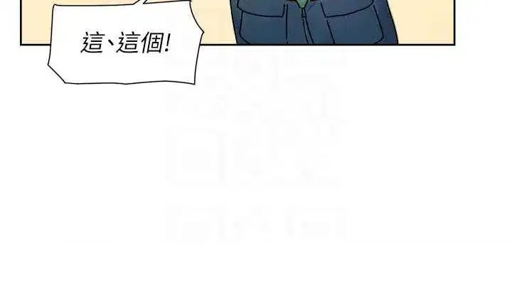 第21話-惹到不該惹的人_!