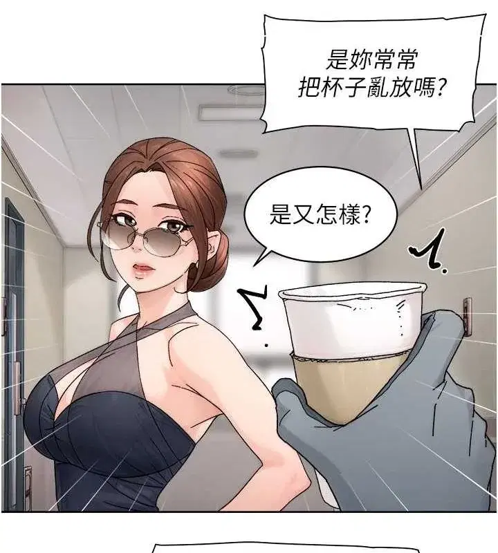 第21話-惹到不該惹的人_!