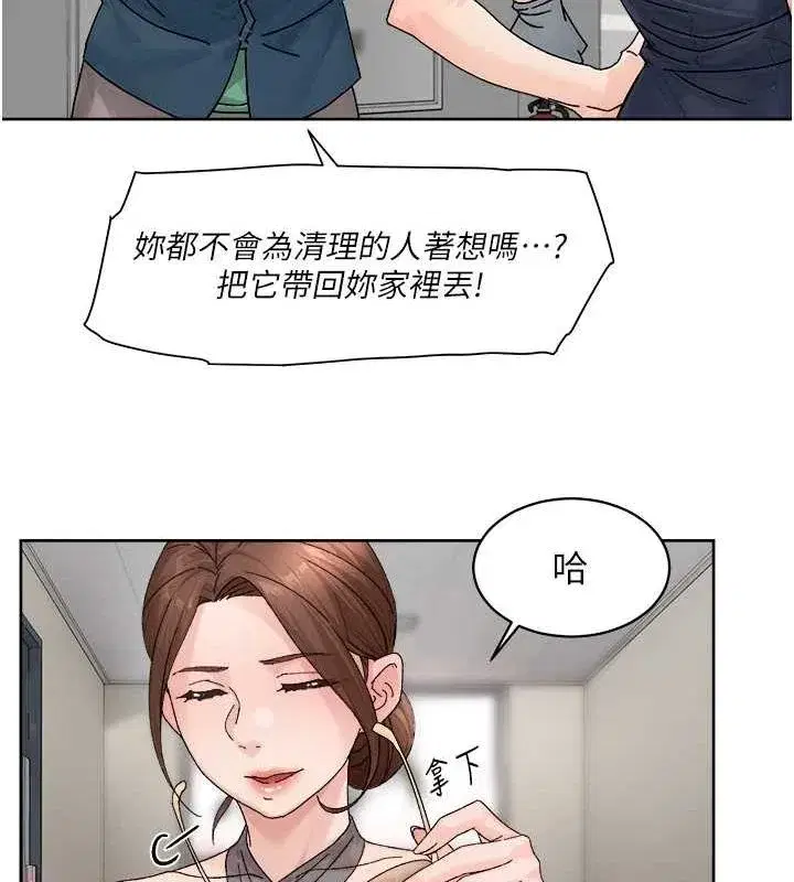 第21話-惹到不該惹的人_!