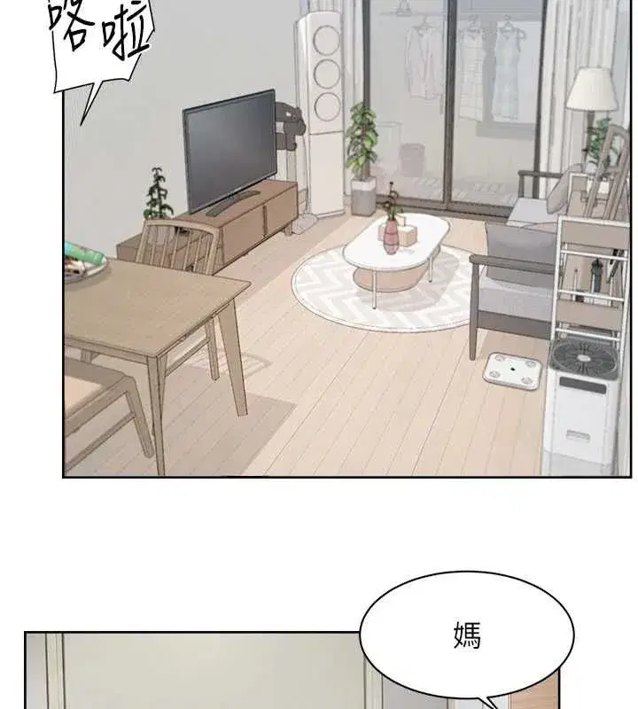 第21話-惹到不該惹的人_!