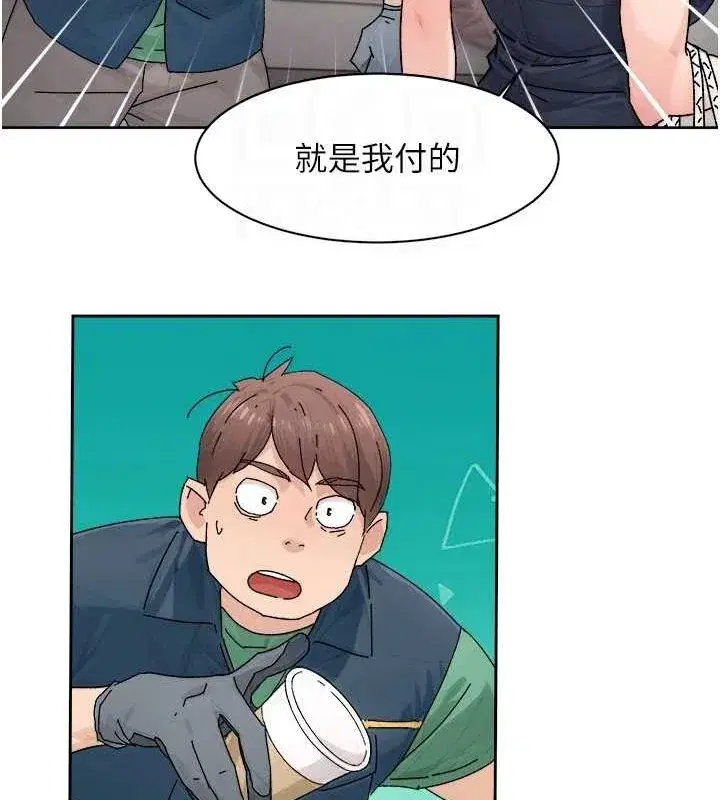 第21話-惹到不該惹的人_!