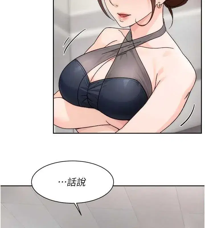 第21話-惹到不該惹的人_!