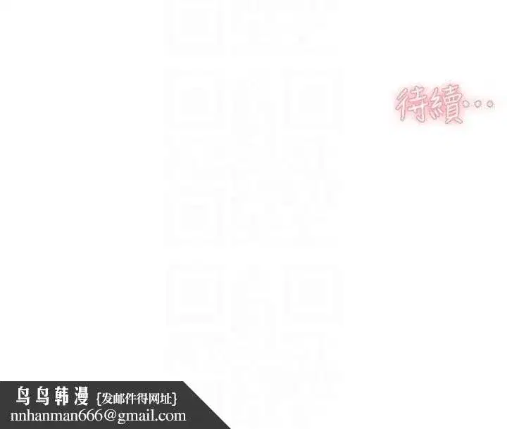 第21話-惹到不該惹的人_!