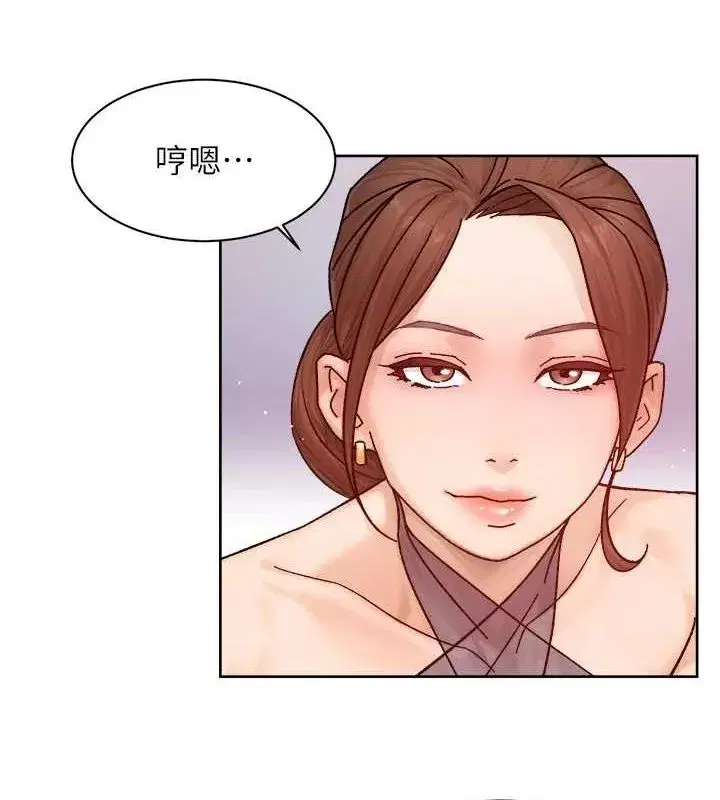 第22話-你是不是對我有「性」趣_