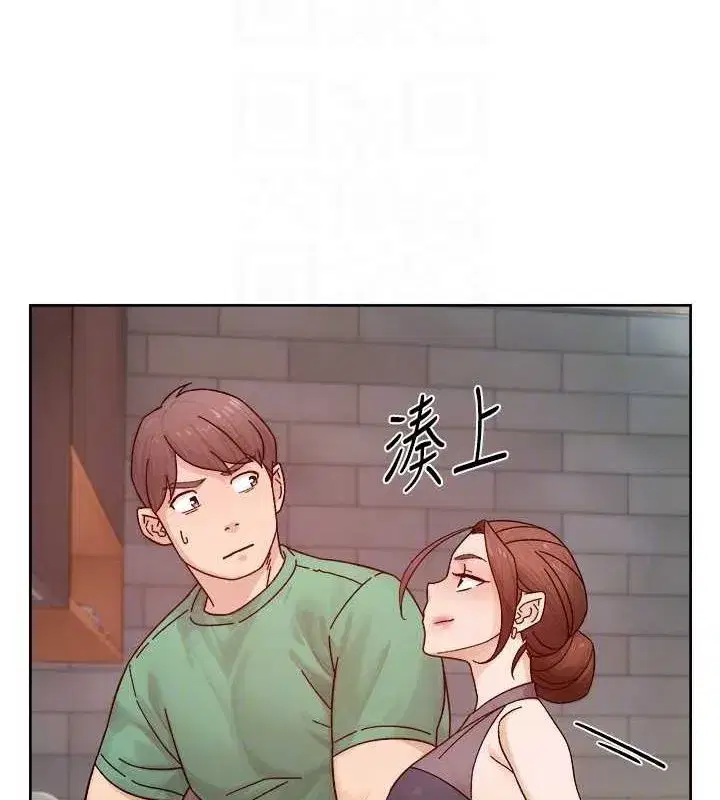 第22話-你是不是對我有「性」趣_