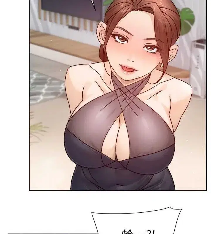 第22話-你是不是對我有「性」趣_