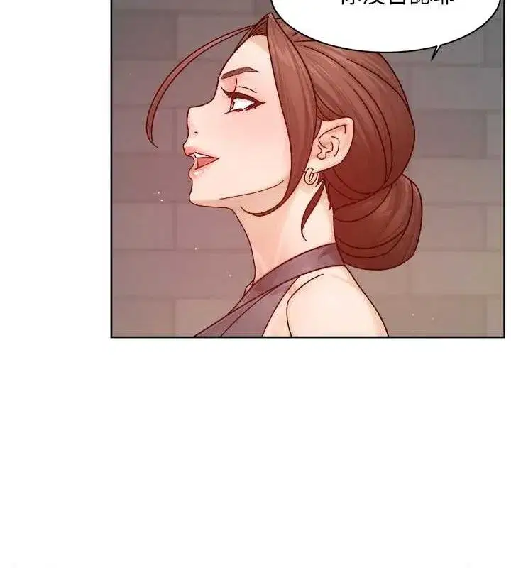 第22話-你是不是對我有「性」趣_