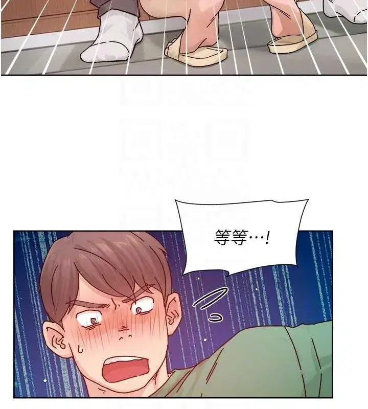 第22話-你是不是對我有「性」趣_