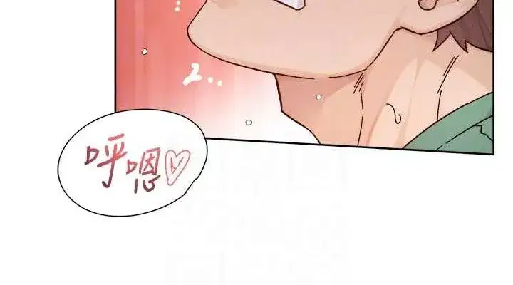 第22話-你是不是對我有「性」趣_