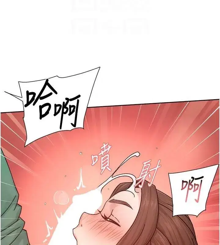 第22話-你是不是對我有「性」趣_