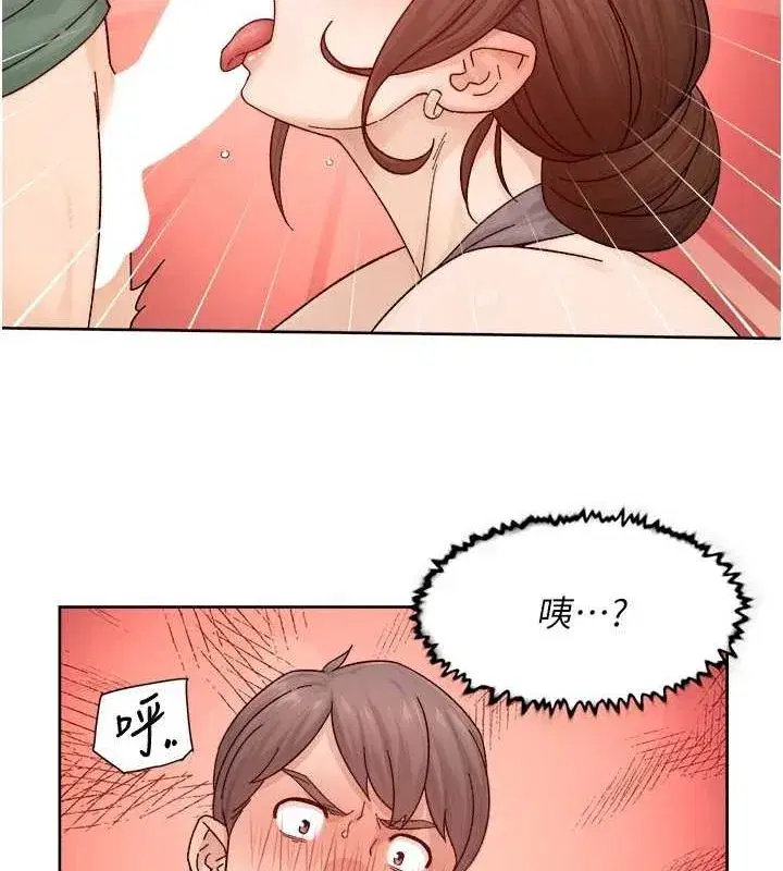 第22話-你是不是對我有「性」趣_