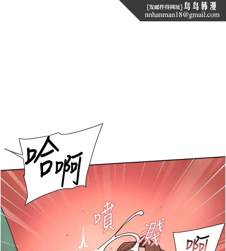 第23話-到府打炮服務