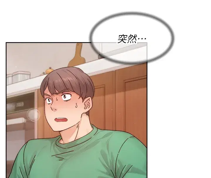 第23話-到府打炮服務