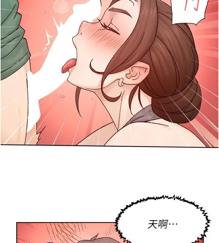 第23話-到府打炮服務