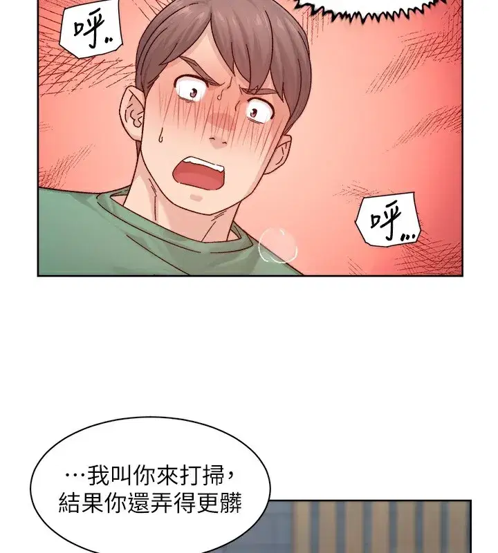 第23話-到府打炮服務