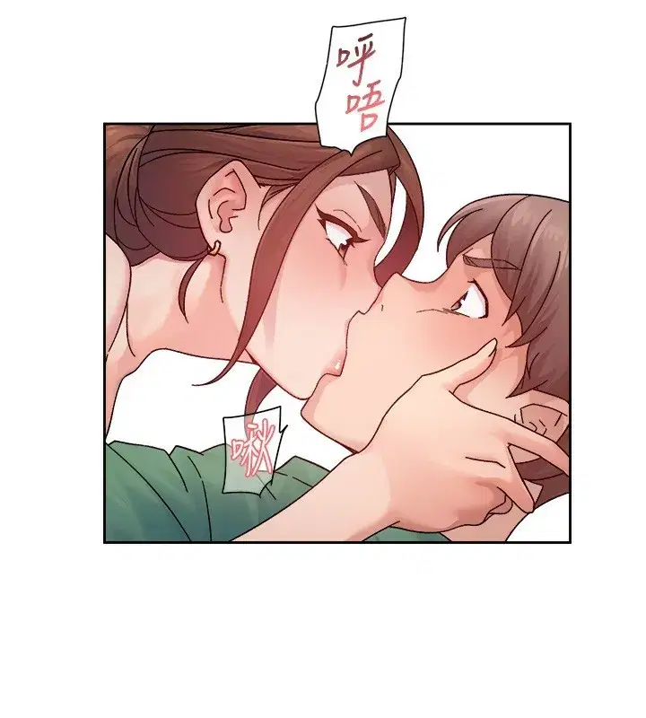 第23話-到府打炮服務