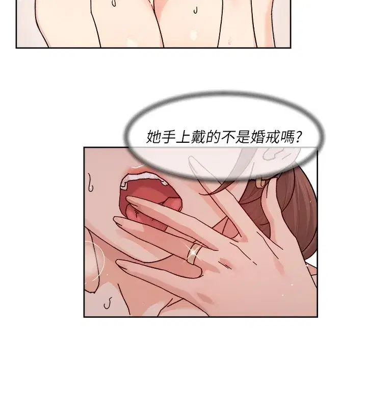 第23話-到府打炮服務