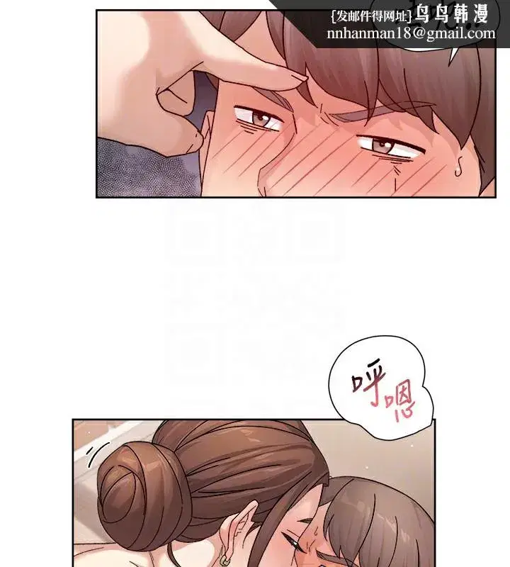 第23話-到府打炮服務