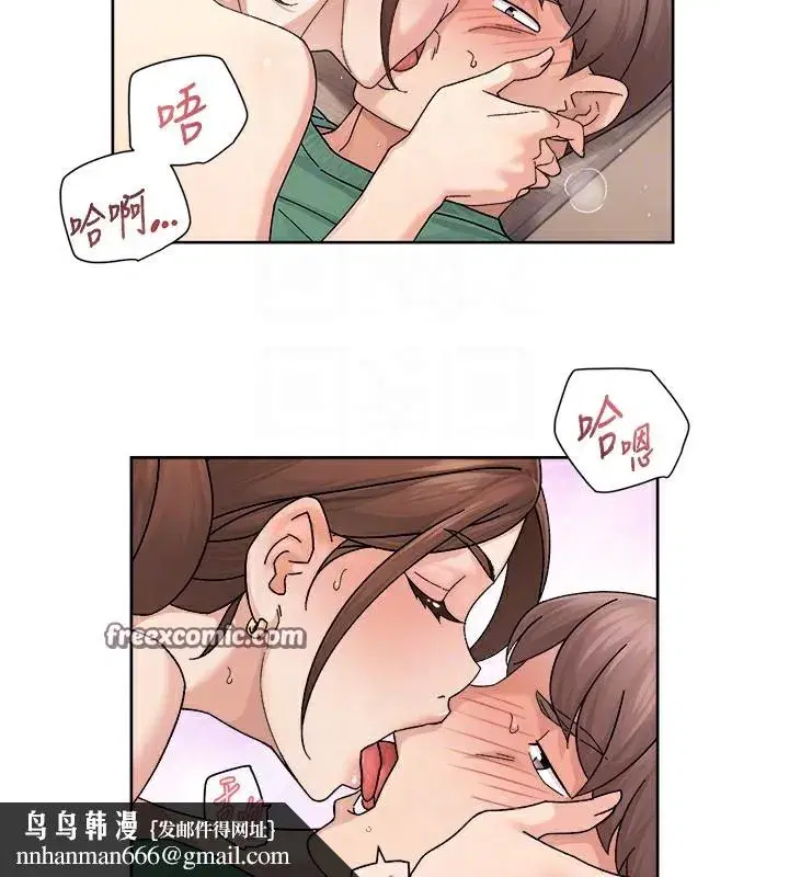 第23話-到府打炮服務