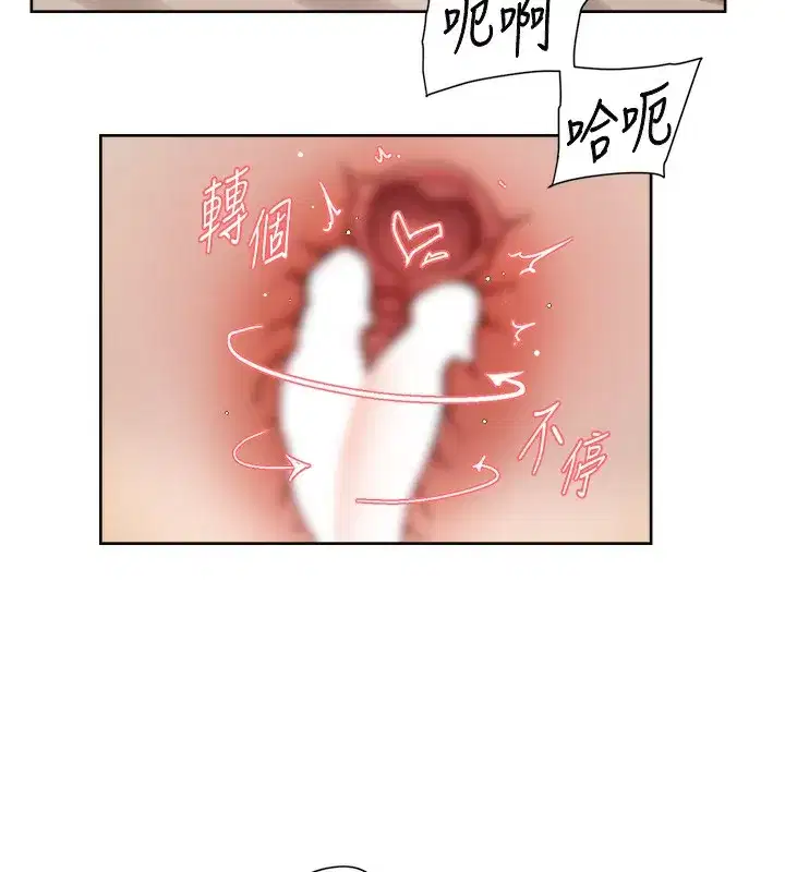 第23話-到府打炮服務