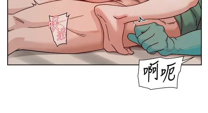 第23話-到府打炮服務