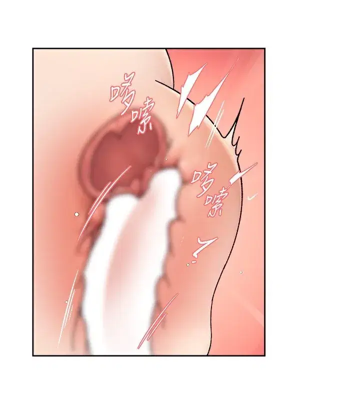 第23話-到府打炮服務