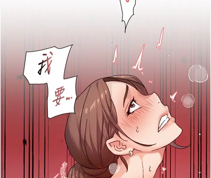 第23話-到府打炮服務