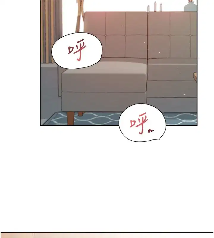 第23話-到府打炮服務