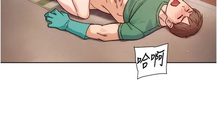 第23話-到府打炮服務