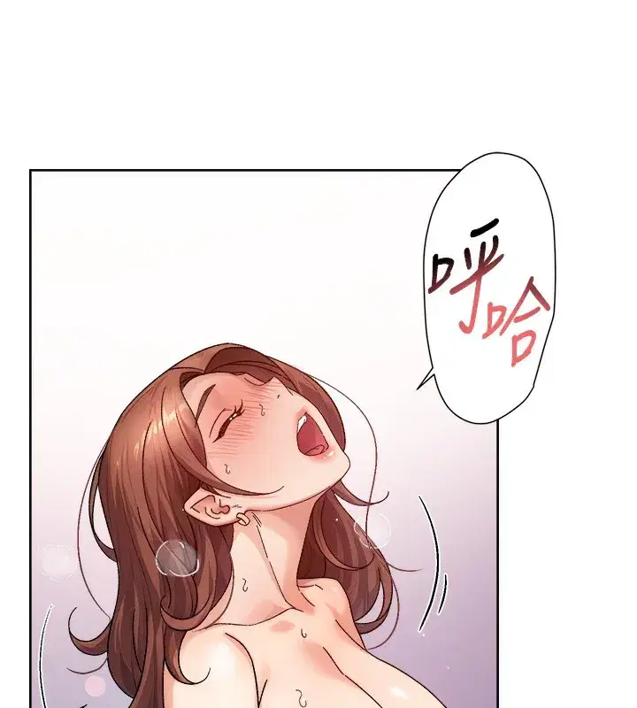 第23話-到府打炮服務