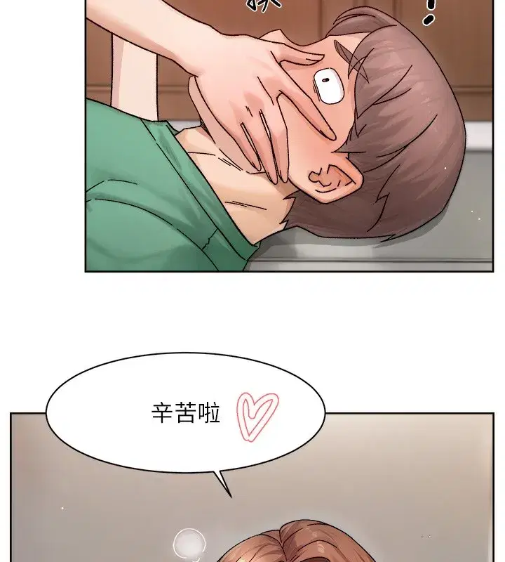 第23話-到府打炮服務