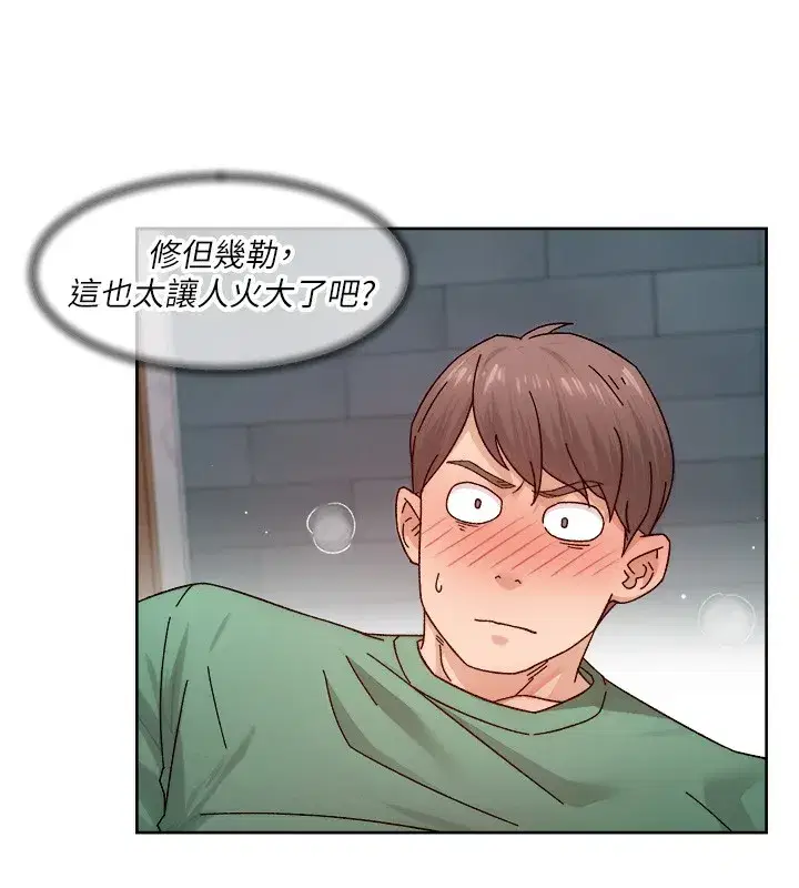 第23話-到府打炮服務