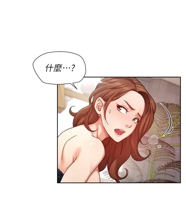 第23話-到府打炮服務