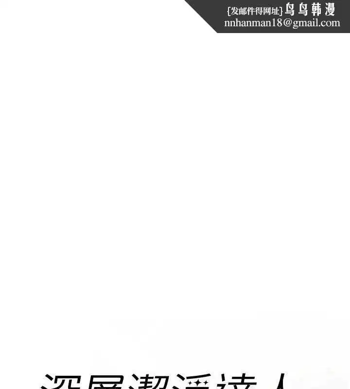 第24話-人生中最棒的性愛♥