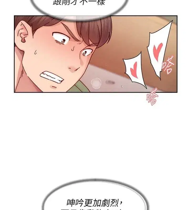 第24話-人生中最棒的性愛♥