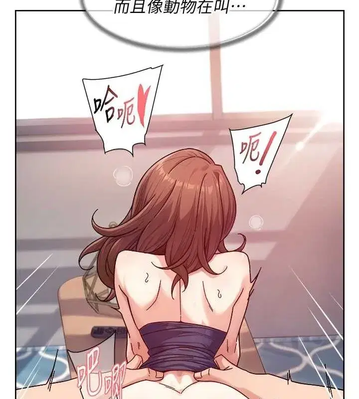 第24話-人生中最棒的性愛♥