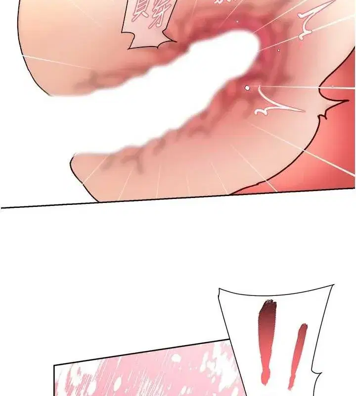 第24話-人生中最棒的性愛♥