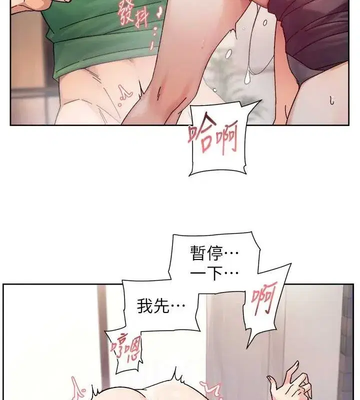 第24話-人生中最棒的性愛♥