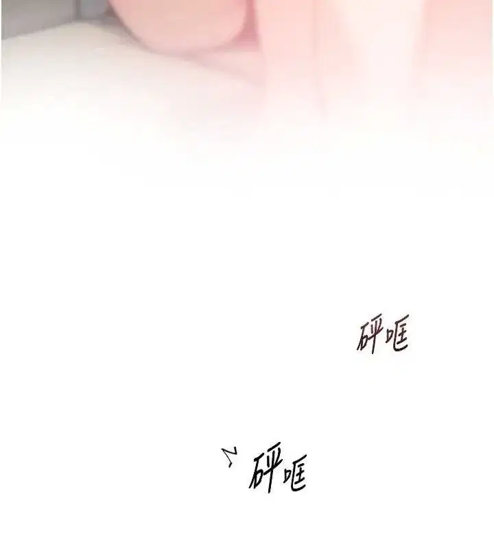 第24話-人生中最棒的性愛♥