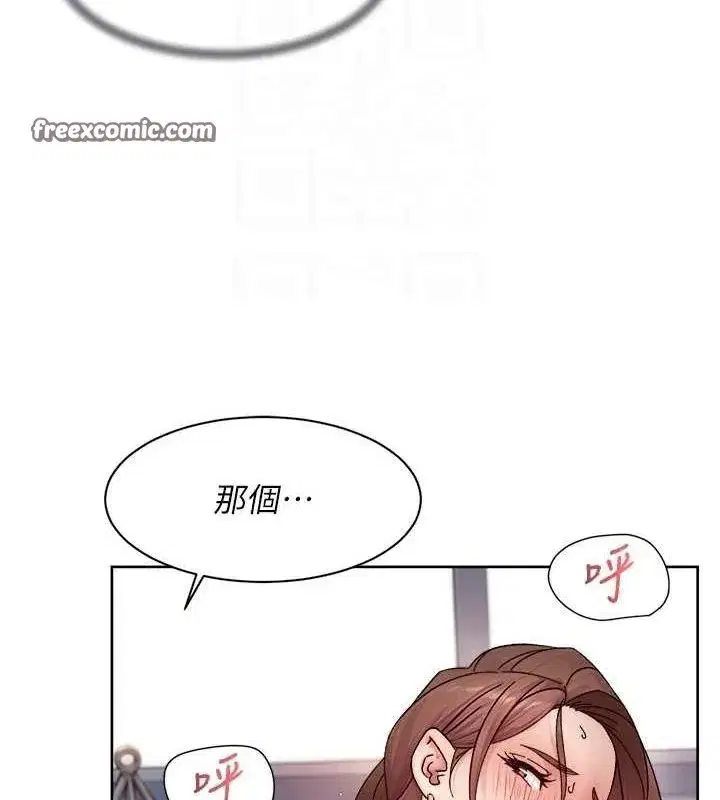 第24話-人生中最棒的性愛♥