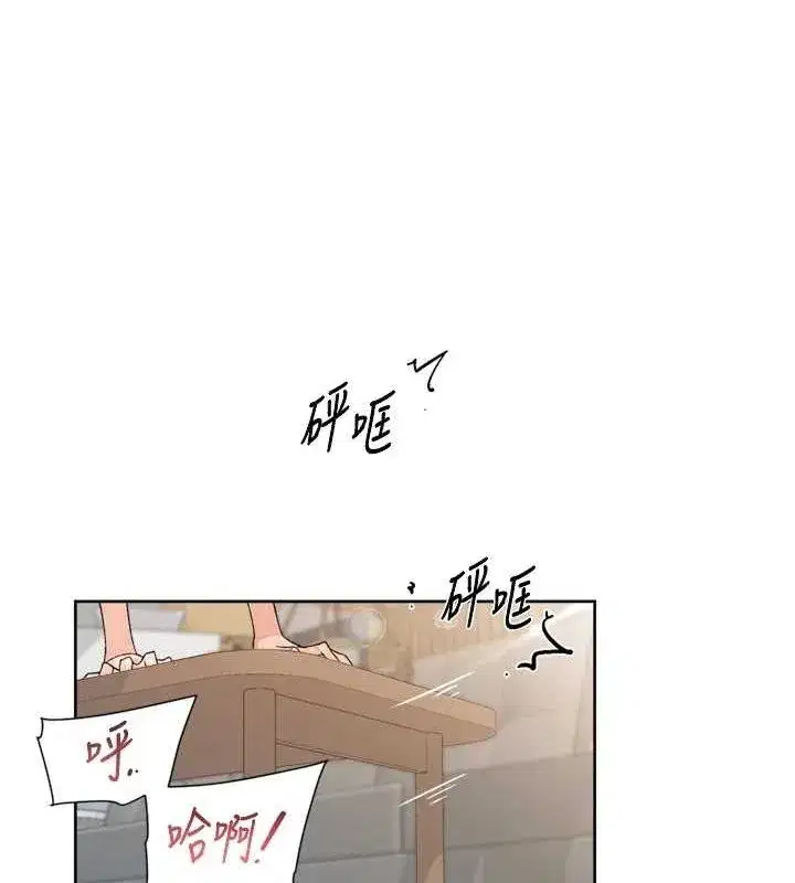 第24話-人生中最棒的性愛♥