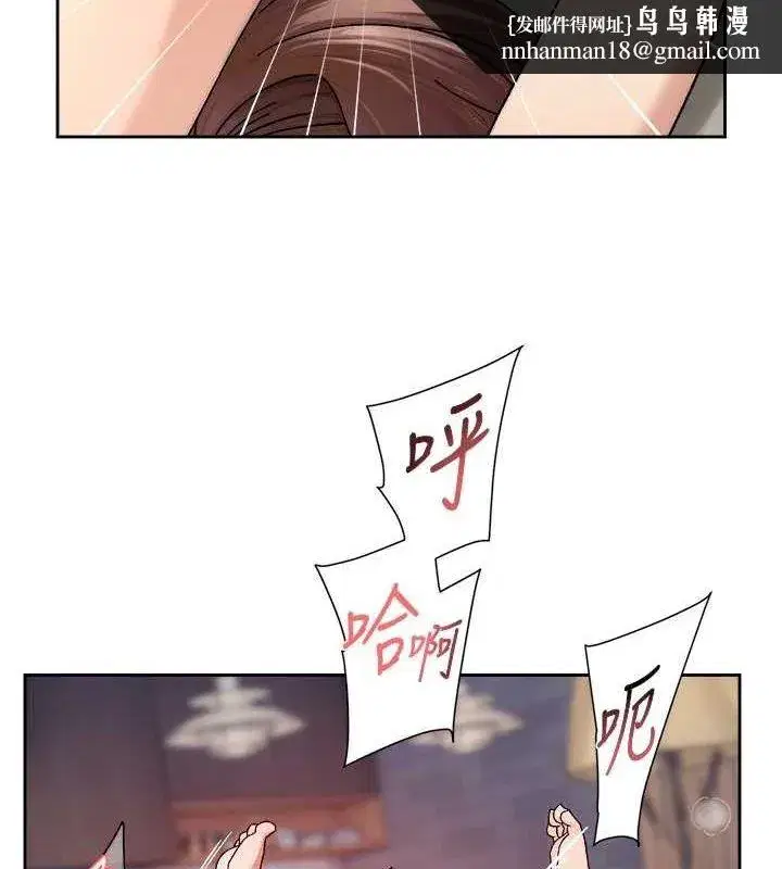 第24話-人生中最棒的性愛♥