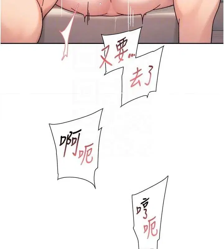 第24話-人生中最棒的性愛♥