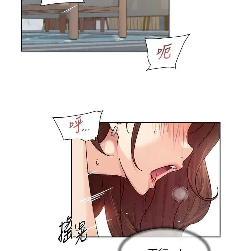 第24話-人生中最棒的性愛♥