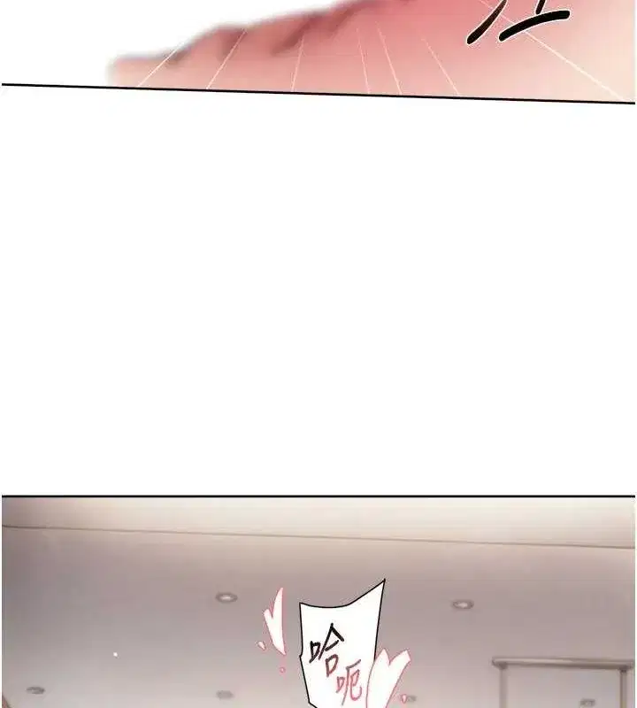 第24話-人生中最棒的性愛♥