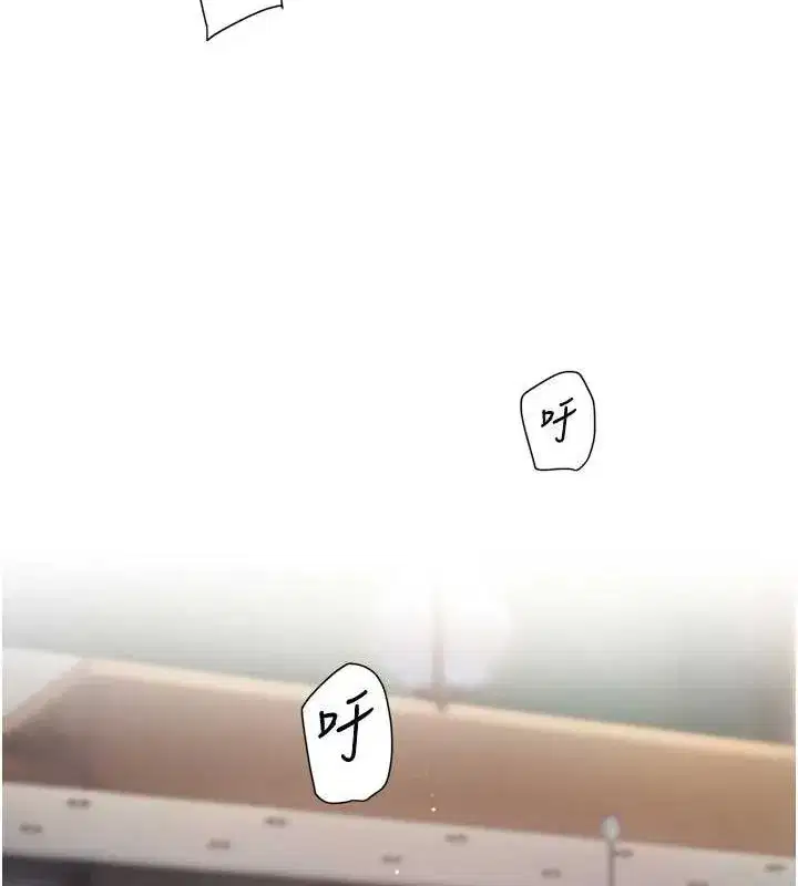 第24話-人生中最棒的性愛♥