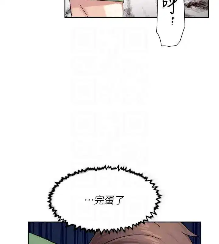 第24話-人生中最棒的性愛♥