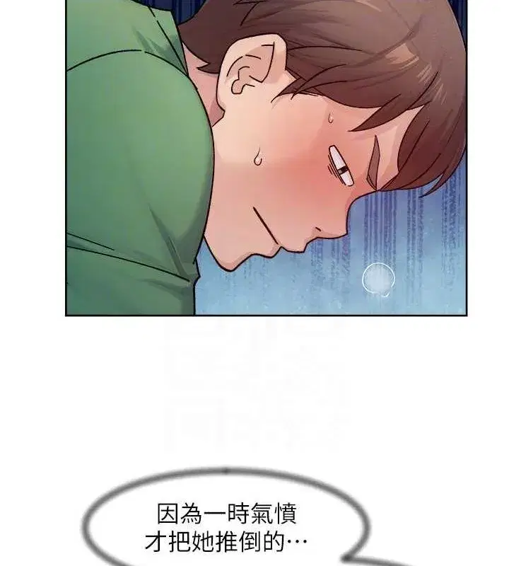 第24話-人生中最棒的性愛♥