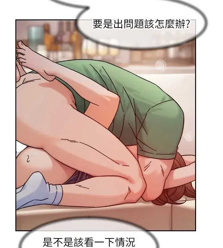 第24話-人生中最棒的性愛♥